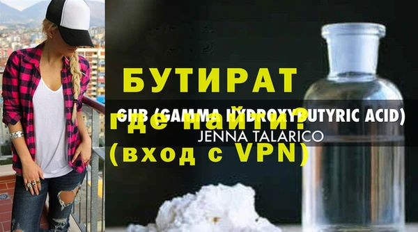 ALPHA PVP Новокубанск