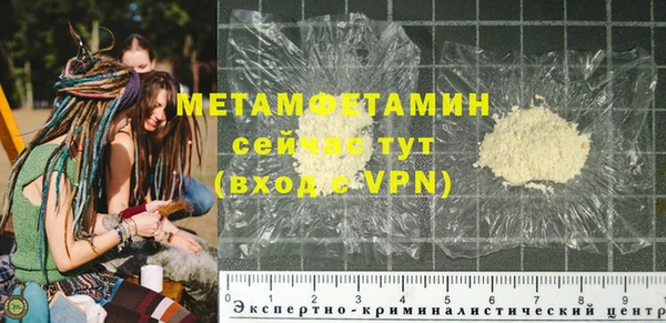 ECSTASY Новодвинск