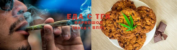 спайс Нея