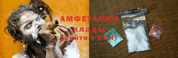 MDMA Premium VHQ Волоколамск