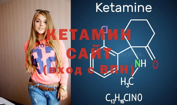 спайс Нея