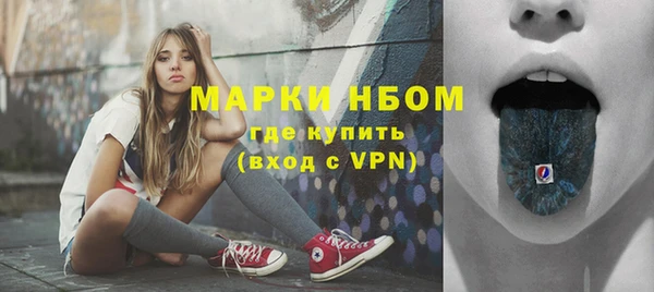 метадон Нефтекумск