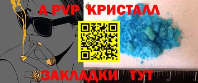 амф Гусев