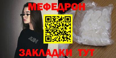 амф Гусев