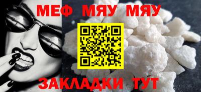 тгк Гусь-Хрустальный