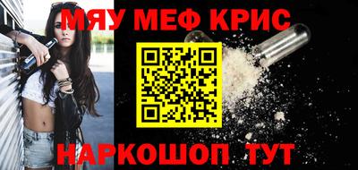 амф Гусев