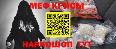тгк Гусь-Хрустальный