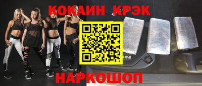 тгк Гусь-Хрустальный