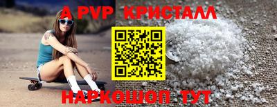меф VHQ Гусиноозёрск