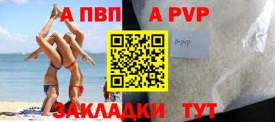 тгк Гусь-Хрустальный