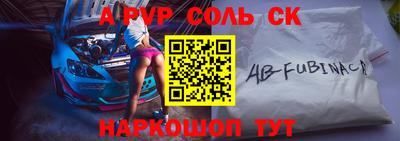 амф Гусев