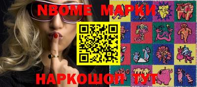 тгк Гусь-Хрустальный