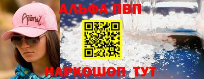 меф VHQ Гусиноозёрск