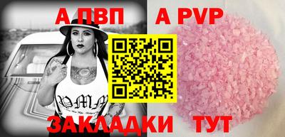 меф VHQ Гусиноозёрск