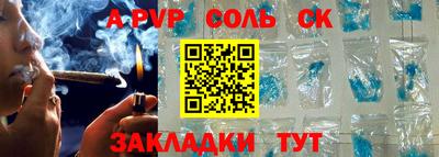 амф Гусев