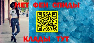 меф VHQ Гусиноозёрск