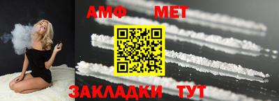 амф Гусев