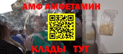 меф VHQ Гусиноозёрск