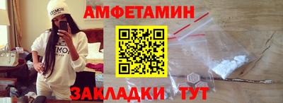 меф VHQ Гусиноозёрск