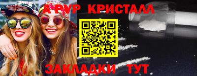 тгк Гусь-Хрустальный