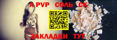 тгк Гусь-Хрустальный