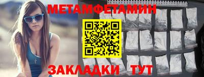тгк Гусь-Хрустальный