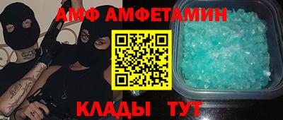 мефедрон Изобильный