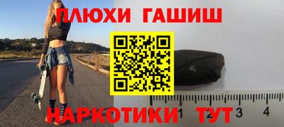тгк Гусь-Хрустальный