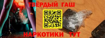 тгк Гусь-Хрустальный