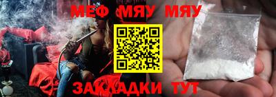 амф Гусев