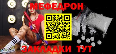 меф VHQ Гусиноозёрск