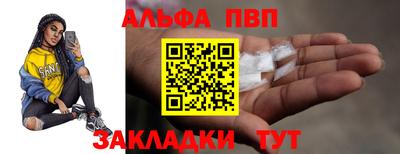 тгк Гусь-Хрустальный
