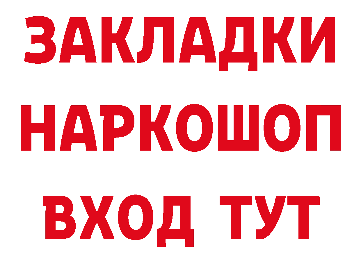 БУТИРАТ оксибутират маркетплейс маркетплейс hydra Куйбышев