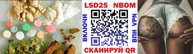 нарко площадка формула  Куйбышев  Лсд 25 экстази ecstasy 