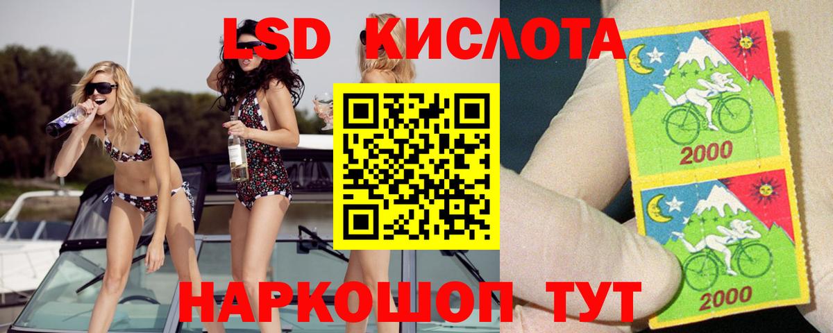 Куйбышев  ЛСД экстази ecstasy  ЛСД экстази  Вход с VPN 