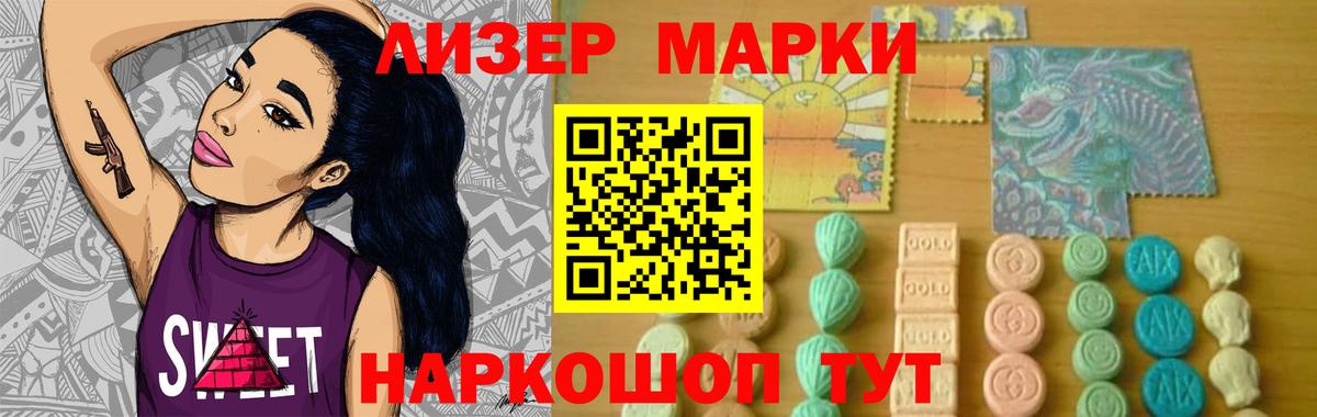 MDMA Куйбышев