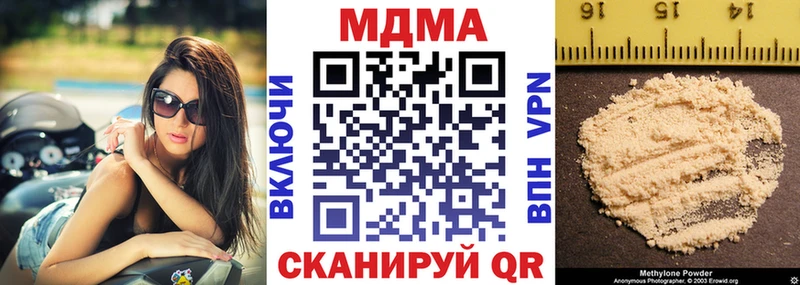 MDMA crystal  Куйбышев 
