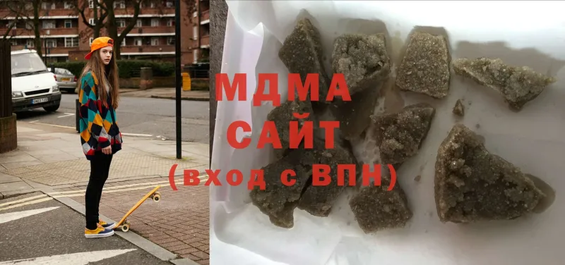 MDMA VHQ  где можно купить наркотик  Куйбышев 