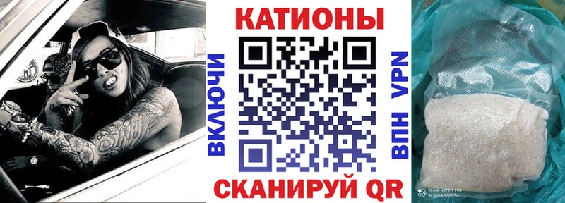 Мефедрон кристаллы Куйбышев