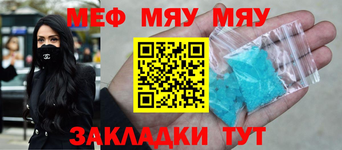Плюхи  Перец  Вход с VPN  Конопля  Кокаин  Продажа наркотиков  Мяу-Мяу  Марки ЛСД  Куйбышев  Alpha PVP 
