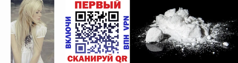 где купить   Куйбышев  Первитин кристалл 