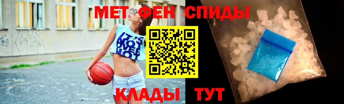 Первитин Декстрометамфетамин 99.9% Куйбышев