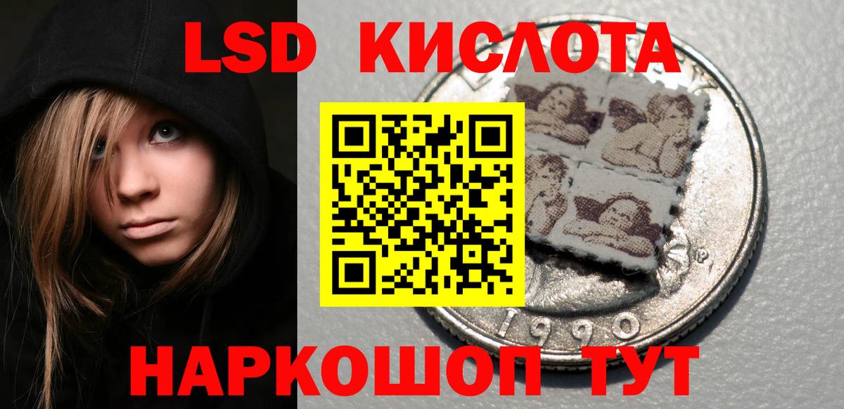 Марки 25I-NBOMe 1500мкг Куйбышев