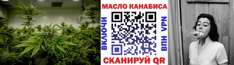 купить   Куйбышев  Дистиллят ТГК Wax 
