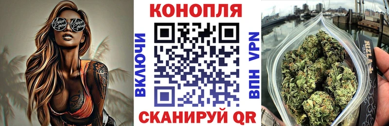 купить   Куйбышев  Канабис тримм 